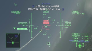 エースコンバット5 mission3