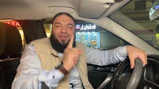 هل حقًا ليلة الإسراء و المعراج هي ليلة ( 27 ) رجب ؟! | د . حازم شومان image