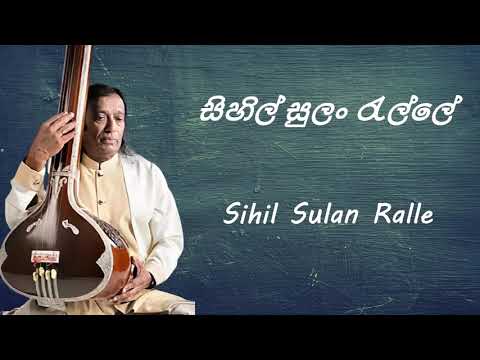 Victor Rathnayaka - Sihil Sulan Ralle - සිහිල් සුලං රැල්ලේ