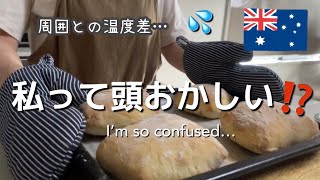 一体どっちの方向へ?!先行き不安なオーストラリアのリアルな現状に違和感しかない…😵