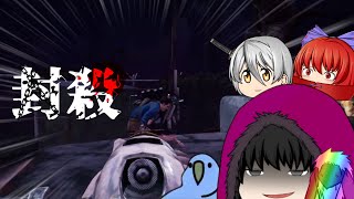 【Dead by daylight】自粛生活の時間潰しに命懸けの鬼ごっこはいかが？【ゆっくり実況】