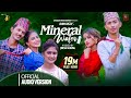 Mineral Water-Official|Bhim Bista| Eleena Chauhan|Rachana Rimal & Jibesh gurung|New nepali Song