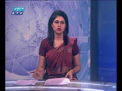রাত ১১টার সংবাদ ১০ জুলাই ২০১৮