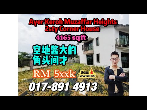 Rumah Teres 2 Tingkat untuk Dijual di Taman Muzaffar Heights (Bukit Katil) - Lawrance Lim - PropertyGuru.com.my
