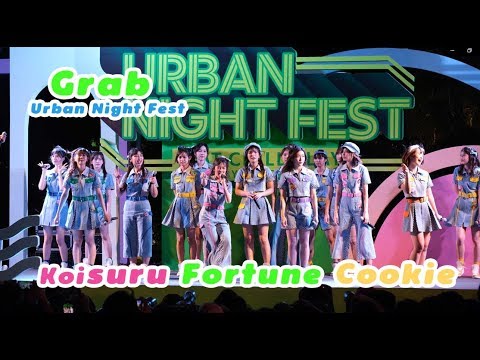 191114 [Fancam 4K] คุกกี้เสี่ยงทาย - Mobile Focus @ Grab Urban Night Fest