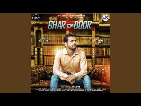 Ghar Ton Door