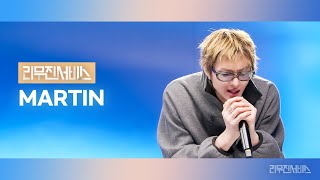 Download lagu [Leemujin Service] EP.195 CORTIS MARTIN | Lullaby, Thinking Out Loud, I didn’t know yet, NAN CHUN mp3
