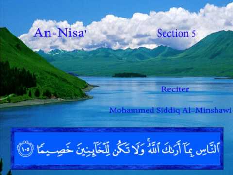 An Nisa' - Mohammed Siddiq Al-Minshawi