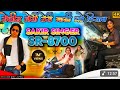 SR8700 Official Video रोजीन लेती तेरी गाड़ी को हिसा�