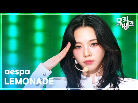 LEMONADE - aespa [뮤직뱅크/Music Bank] | KBS 260605 방송