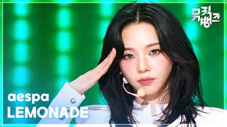 Download lagu LEMONADE - aespa [뮤직뱅크/Music Bank] | KBS 260605 방송 mp3