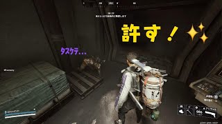 [ARC Raiders]レアアイテム奪うより気分良いよねw