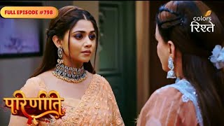 Parineeti  Neeti  Sulochana Plan to Push Gurinder Off the Roof  Full Ep  798  Colors Rishtey