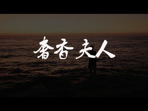 雲柱香