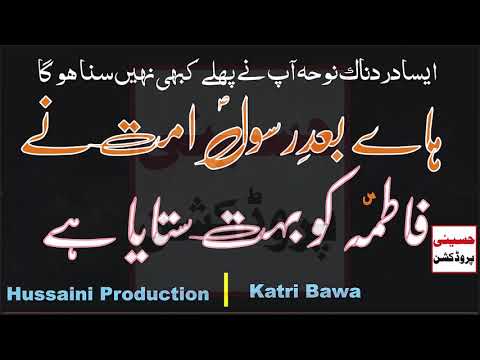 Katri Bawa Haye Baad e Rasool Ummat Nay Studio