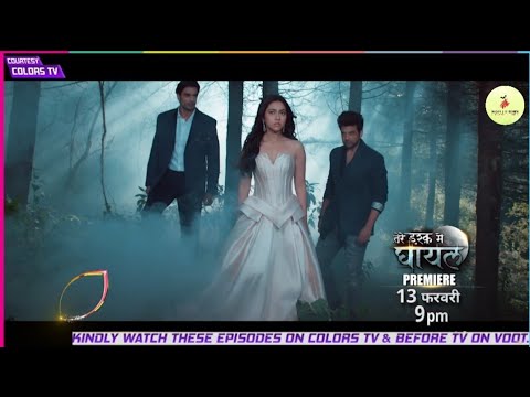 Tere Ishq Mein Ghayal|Premier 13th Feb|Armaan Esha aur Veer ke bich hai kaisa anokha rishta #colors
