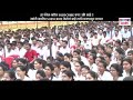 Shivjayanti Special Speech Balasaheb Thakre