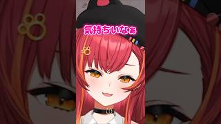 ちーたまに初々しく名前を呼ばれて気持ちよくなるねこたつ【ぶいすぽ / 猫汰つな / 切り抜き】#猫汰つな #ぶいすぽ #ぶいすぽ切り抜き #shorts