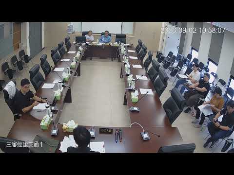 1150902第21、22、23、24次 臨時會(經建交通-經綠處)