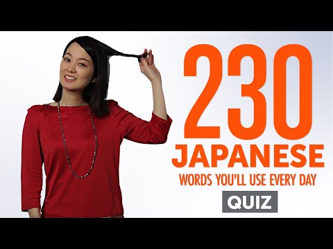 10 Japanese Words You ll Use Every Day Basic Vocabulary 41
