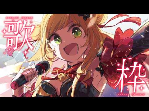【 歌枠 】夏が始まった【にじさんじ | セフィナ】