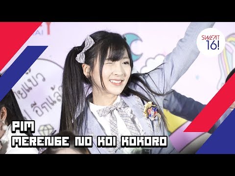 【4K】180603 Pim พิม Sweat16! - Merenge No Koi Kokoro at Eiikleaw Market