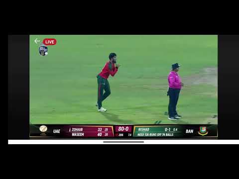 Highlights 2025 | Bangladesh vs United Arab Emirates | 3rd T20I | Cricket