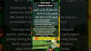 Download lagu Doa saat ziarah kubur, sebelum masuk ke area pemakaman/kuburan bacalah doa ini #shorts #short #doa mp3 Download lagu Doa saat ziarah kubur, sebelum masuk ke area pemakaman/kuburan bacalah doa ini #shorts #short #doa mp3