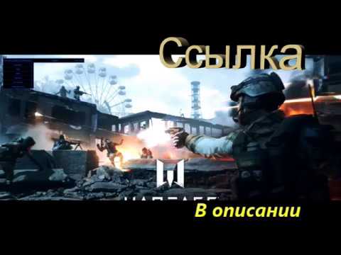 NEW WARFACE HACK UNDETECTED WH AIM ANTIBAN Новый приватный чит warface бесплатно