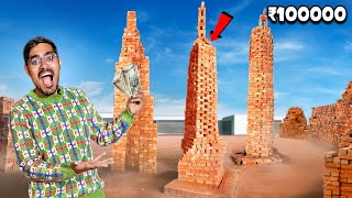 Make Highest Brick Tower & Win ₹100000 Challenge | सबसे ऊँची बिल्डिंग बनाओ और जीतो एक लाख