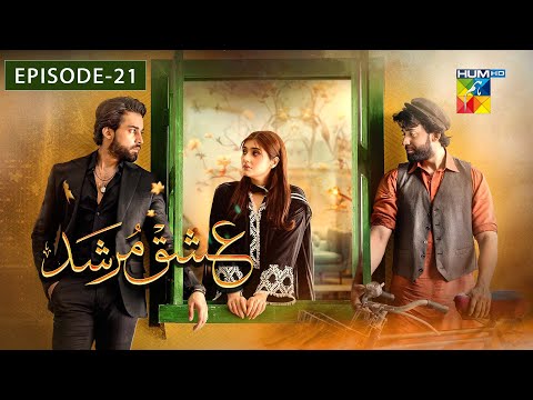 Ishq Murshid - Episode 21- 14 Nov  2025 [ Durefishan & Bilal Abbas ] HUM TV