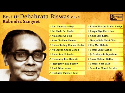 Best Of Debabrata Biswas Vol 3 | Rabindra Sangeet | Debabrata Biswas Rabindra Sangeet