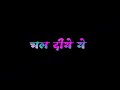 Dil Ke Tukde Tukde Kar Ke Muskura Ke Chal Diye Natural Videos Whatsap Status