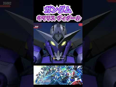 「復讐の騎士！ガンダムキマリスヴィダールの魅力を徹底解説」