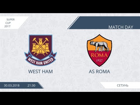AFL18. Supercup. West Ham - AS Roma