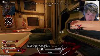 [APEX ] 　 ソロランク　　ゴールド帯