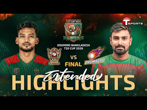 EXTENDED HIGHLIGHTS | Durbar vs Dhumketu | Odommo Bangladesh T20 Cup | Final | T Sports