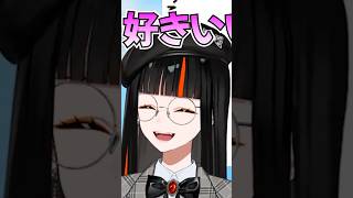 あかさんへの愛を叫ぶ蝶屋はなび【ぶいすぽ/蝶屋はなび】#蝶屋はなび  #ぶいすぽ  #shorts