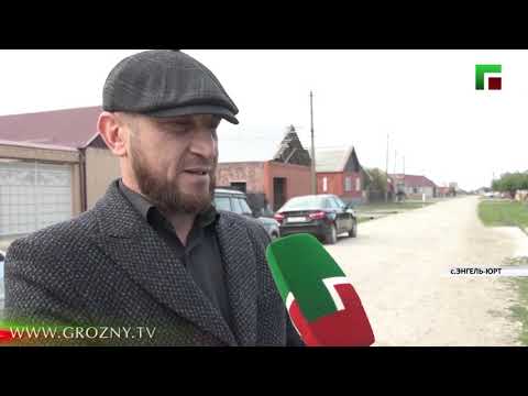 В селе Энгель-Юрт прошли рейдовые мероприятия по злостным неплательщикам