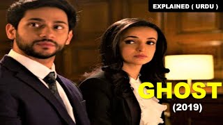 Ghost (2019) | Movie Explanation in Hindi + Ending Explained | Sanaya Irani and Shivam Bhaargava