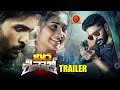 Veera Sivaji Movie Official Telugu Trailer Vikram Prabhu Shamili Anjali Papa Bhavani HD Movies