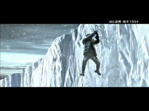 rover mg 750 chinese version