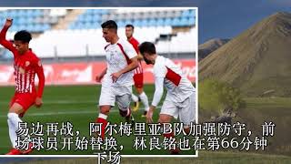 6轮造7球！林良铭闪耀西班牙 球队跃居次席升级有望