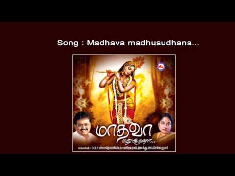 Madhava madhusudhana - Madhava madhusudhana