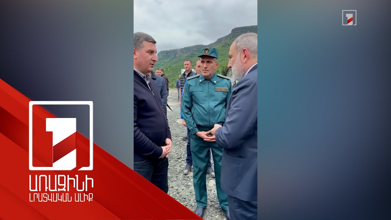 Վարչապետն աղետի գոտում է