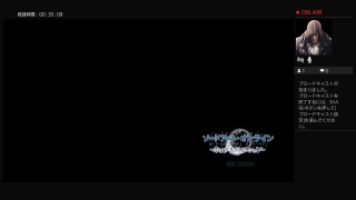 【プレイ動画】SAO HR 配信　Part.3 ストーリー