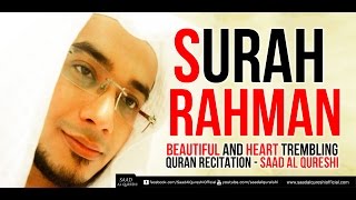 SURAH RAHMAN - سورة الرحمن  - Beautiful 