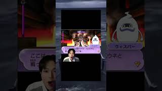 魔法の呪文はドレミソラ🎶#ゆきドラ #妖怪ウォッチ