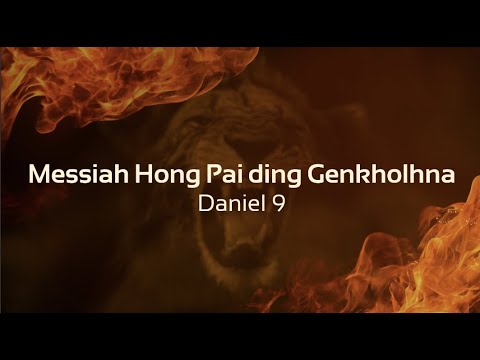Daniel 9 video