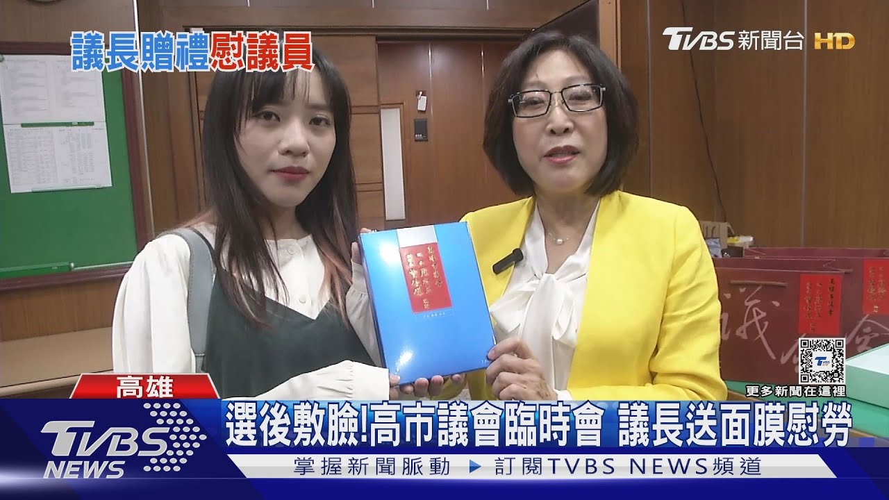 六都議員轉戰國會！　議會藍綠勢力重新洗牌